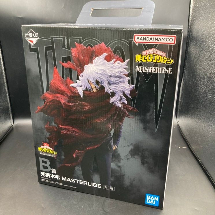 ヒロアカ 一番くじ B賞 死柄木弔 MASTERLISE 一番くじ 僕の