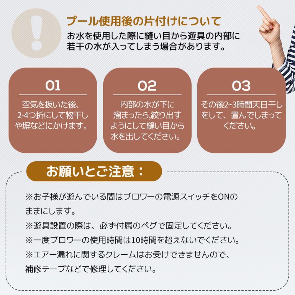 大型遊具 キッズハウス