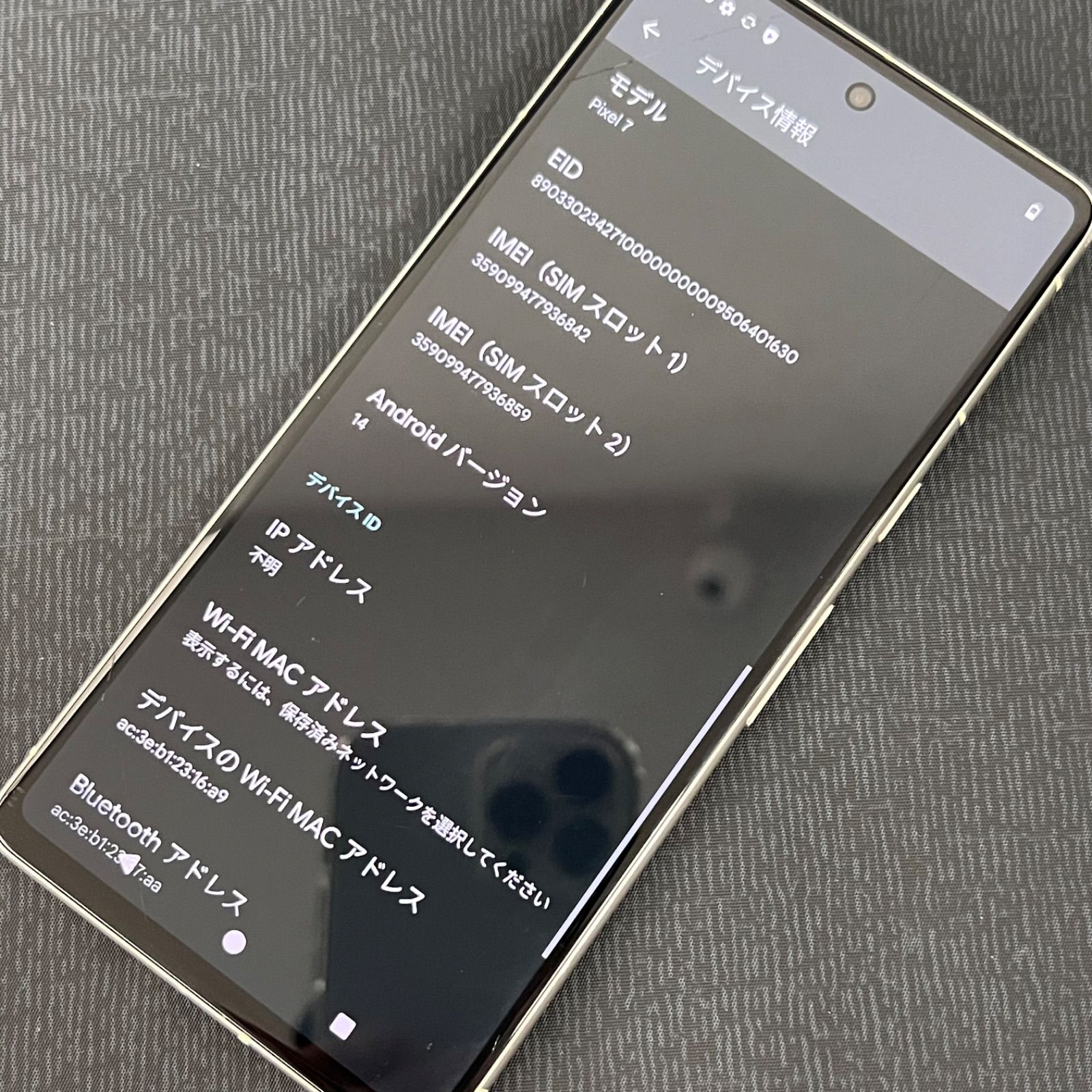 SIMロック解除済 Google Pixel 7 128GB レモングラス ジャンク - メルカリ