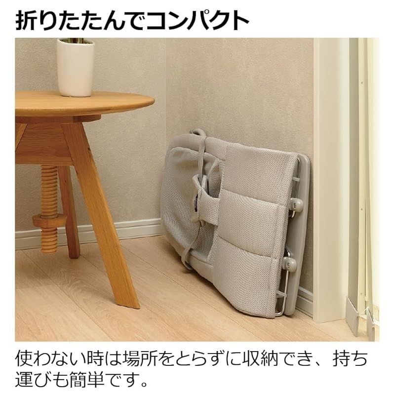 折り畳み 1