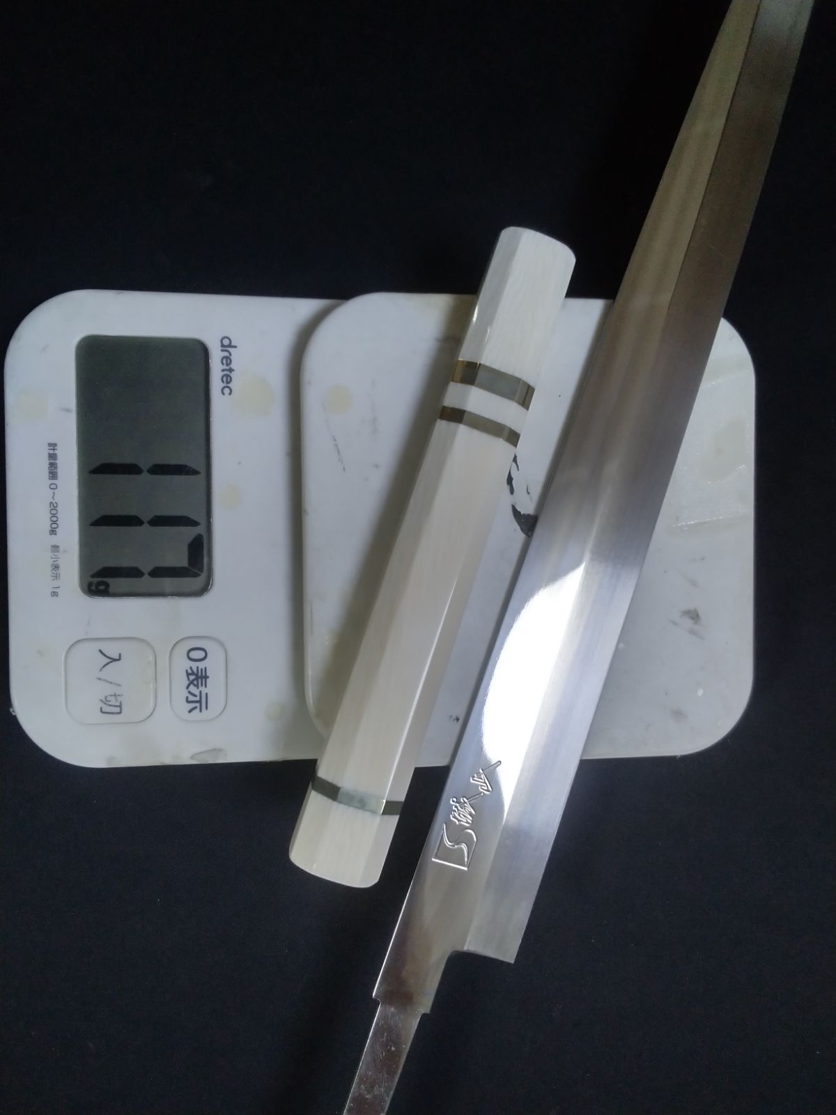 城山刃物製作所(堺業務用刃物メーカー直売)尺フグ引き 超鋼