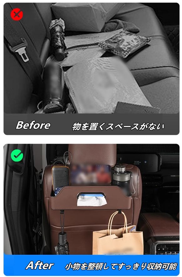 トヨタ ランドクルーザー| プラド250系用 シートバックポケット 小物入れ 車用収納ポケット ドリンクカップホルダー ドリンクポケット 後部座席 収納バッグ 省スペース 1個 3種選択