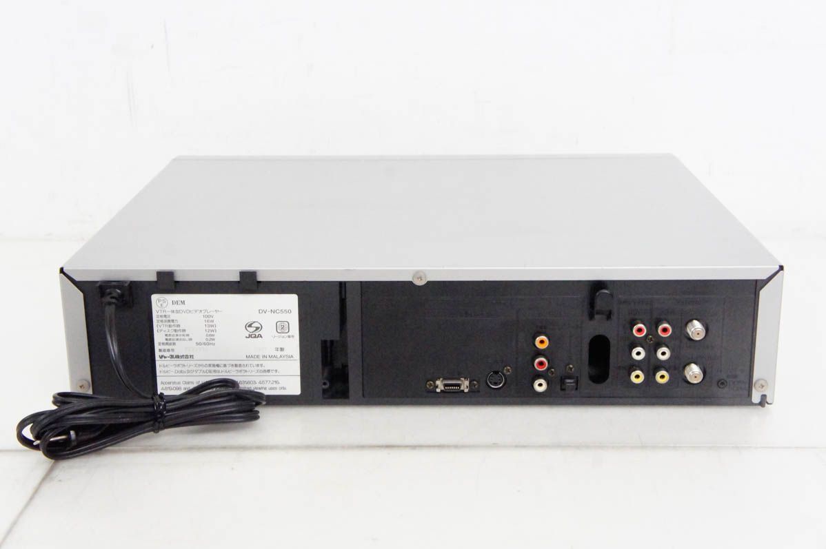 VTR一体型DVDビデオプレーヤー DVDプレーヤー一体型VHSビデオデッキ