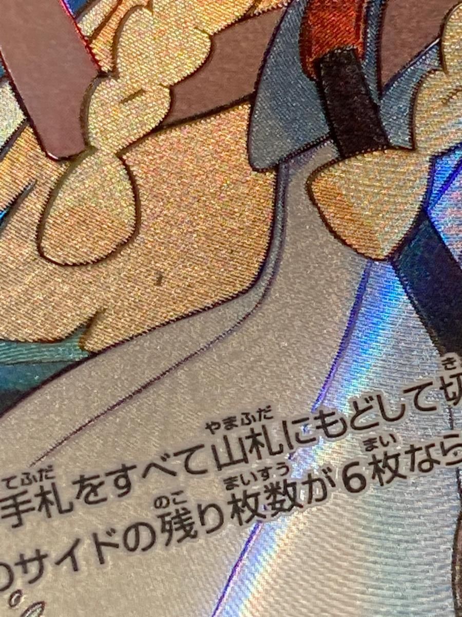 リーリエの決心 リーリエの決心 SR [メガブレイブ] M1L 086/063 (PSA10