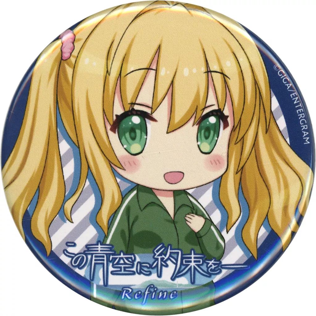 この青空に約束を　羽山海己　缶バッジ　希少 中古】バッジ・ビンズ 羽山海己 缶バッジ 「PS4/Switch/PCソフト この