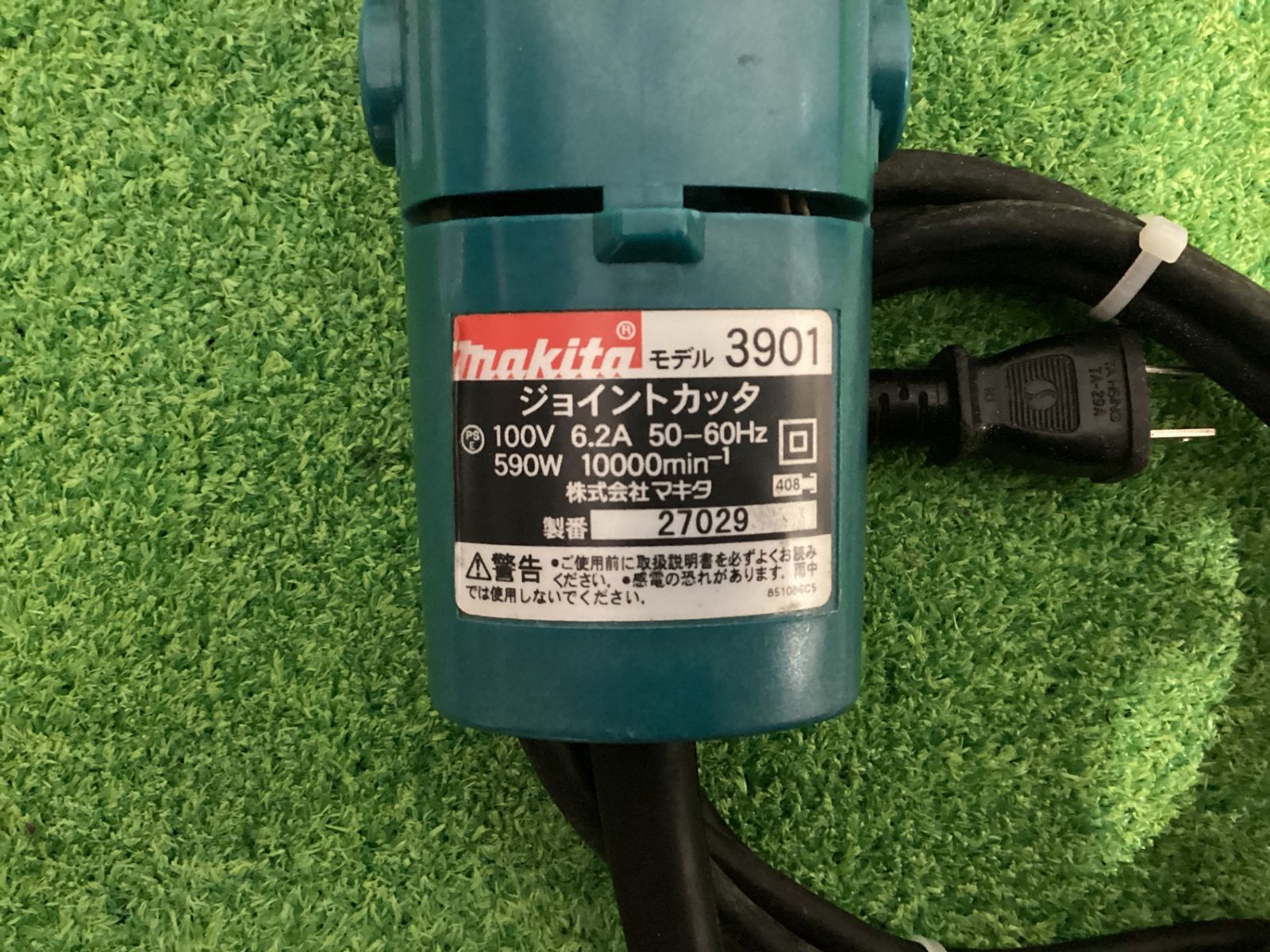 ジョイントカッタ 付属品