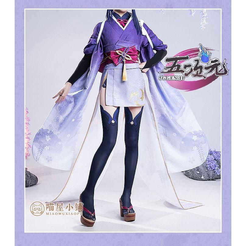 猫屋小舗　原神　コスプレ　雷電将軍　真　和服　衣装　※ウィッグ　靴　武器　追加可 猫屋小舗 原神 コスプレ 雷電将軍 真 和服 衣装 \u203bウィッグ 靴 武器 追加