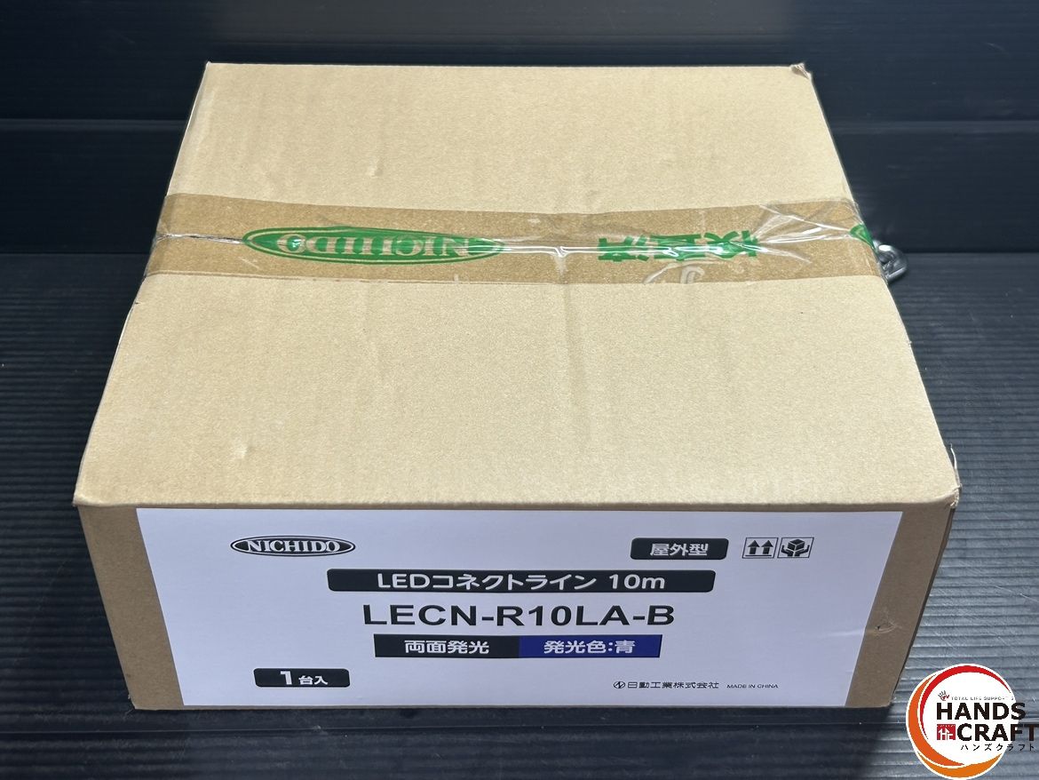 ♥|未開封 NICHIDO LECN-R10LA-B LEDコネクトライン 10ｍ 両面発光 発光色 青 屋外型 1台入り