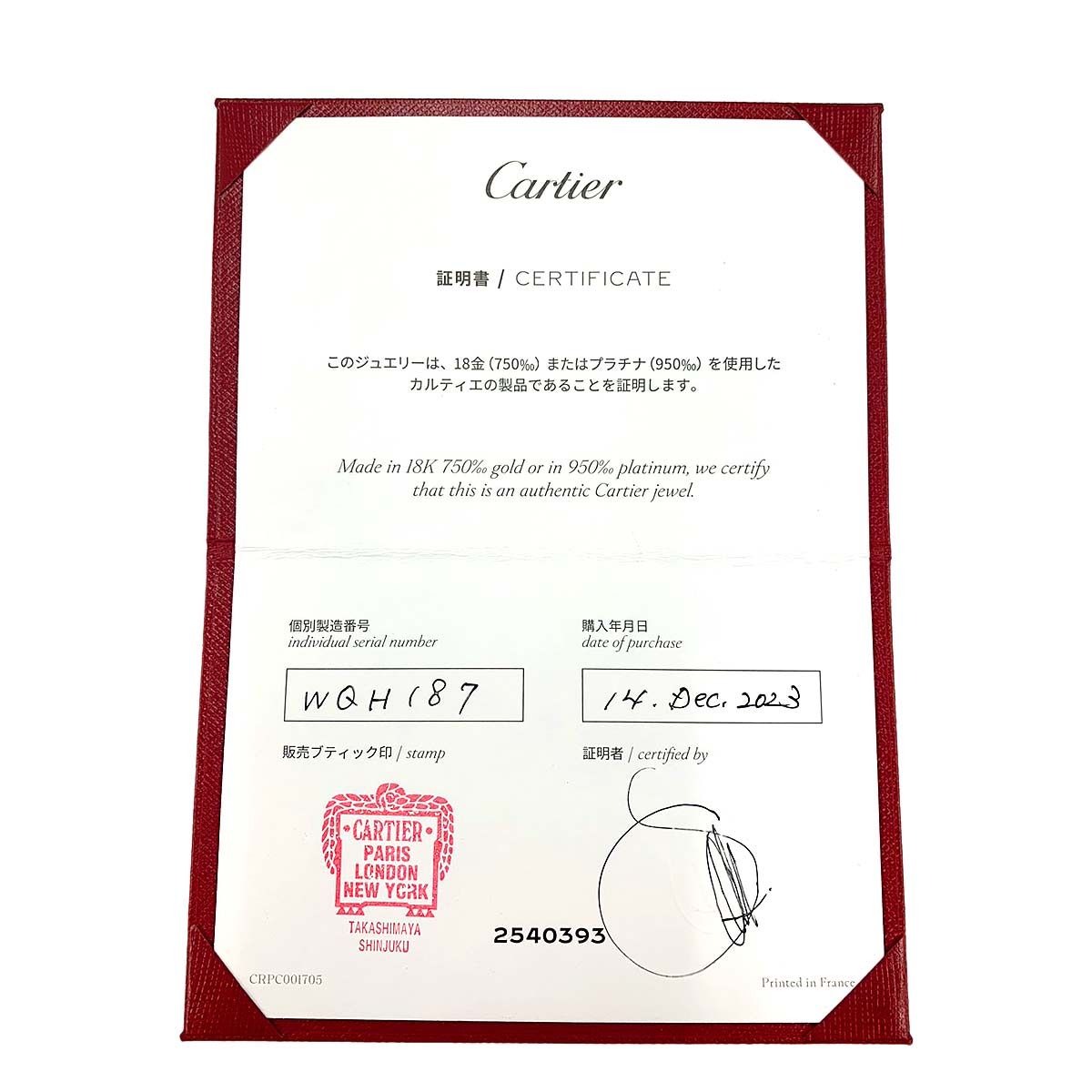 Cartier ダムール ダイヤ ブレスレット 【レインボー】 スモール SM