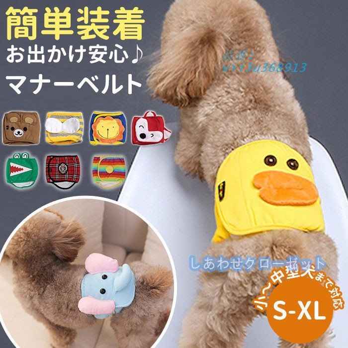 古布 一越縮緬 人形の着物 10号 120706