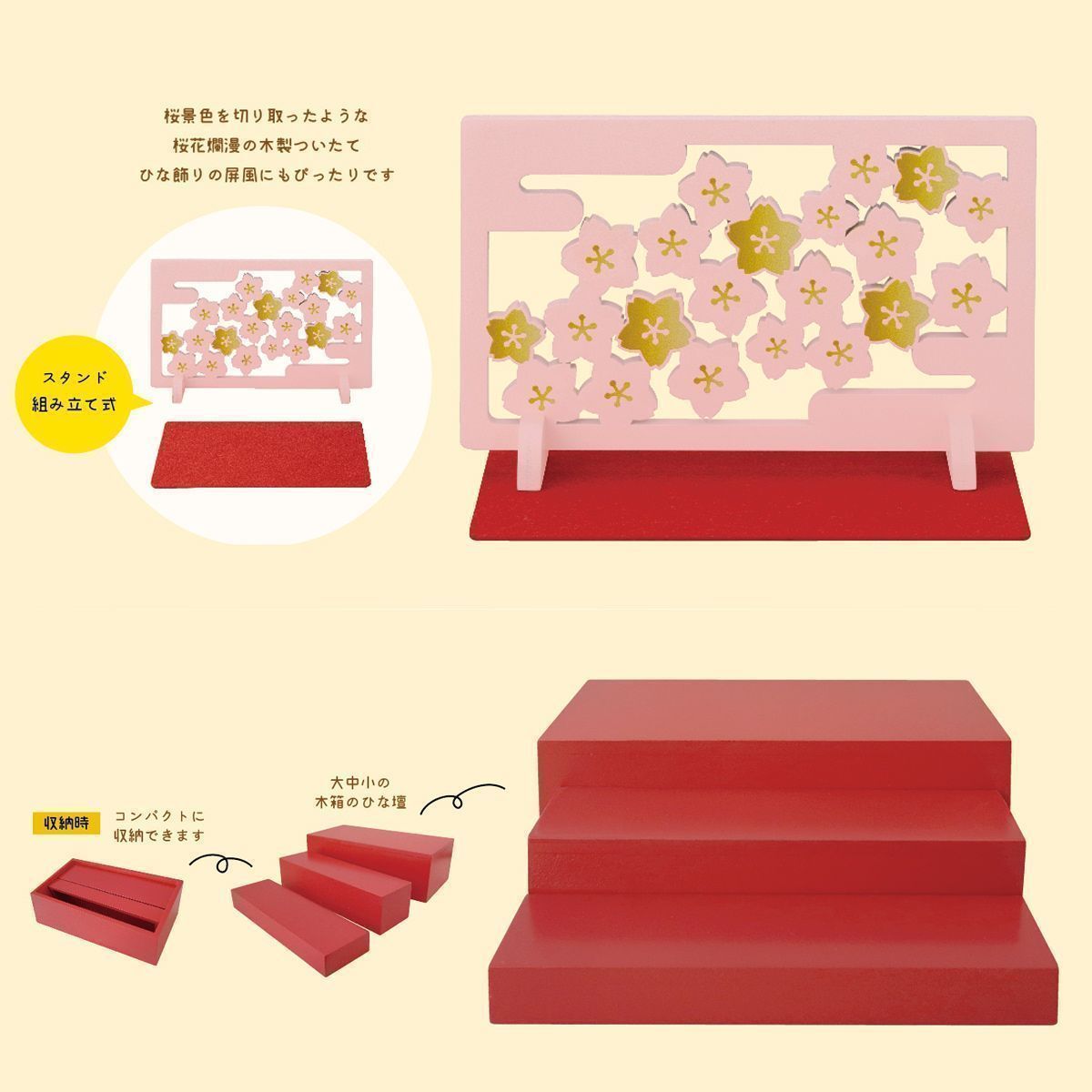 猫雛 さくら コンコンブル ひなまつり2025 桜うららかひなまつり 雛