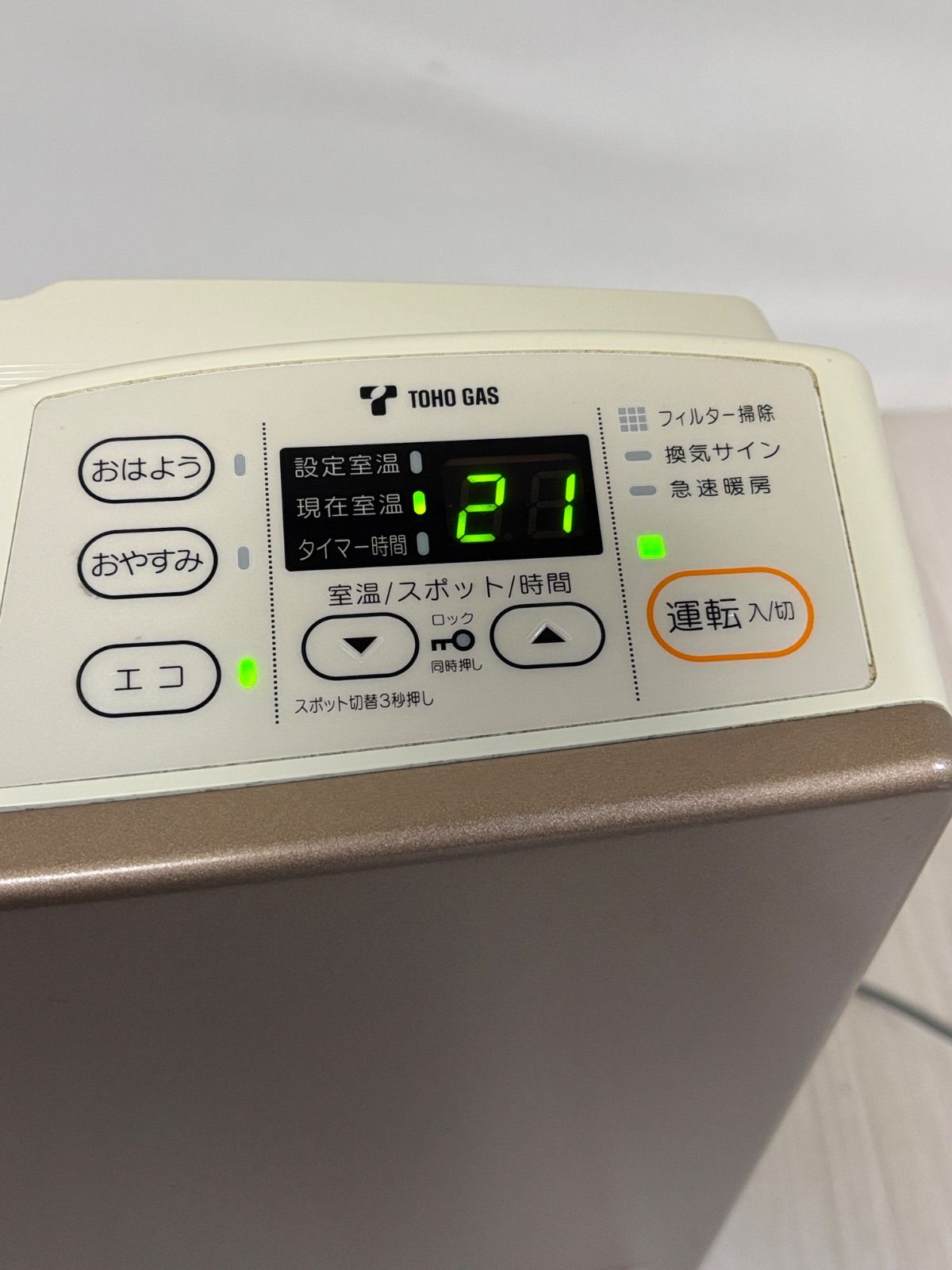 リンナイ ガスファンヒーター