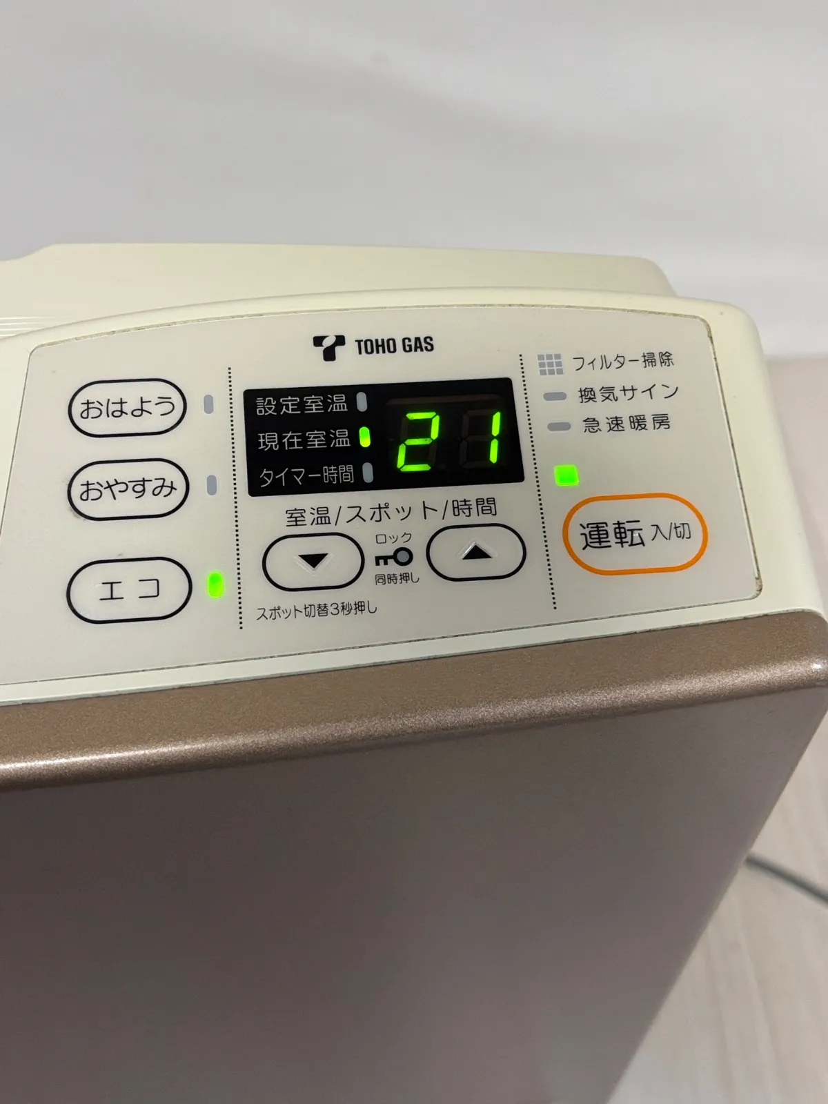 Rinnai リンナイ ガスファンヒーター RC-S4001E 都市ガス 12A 13A TOHO GAS