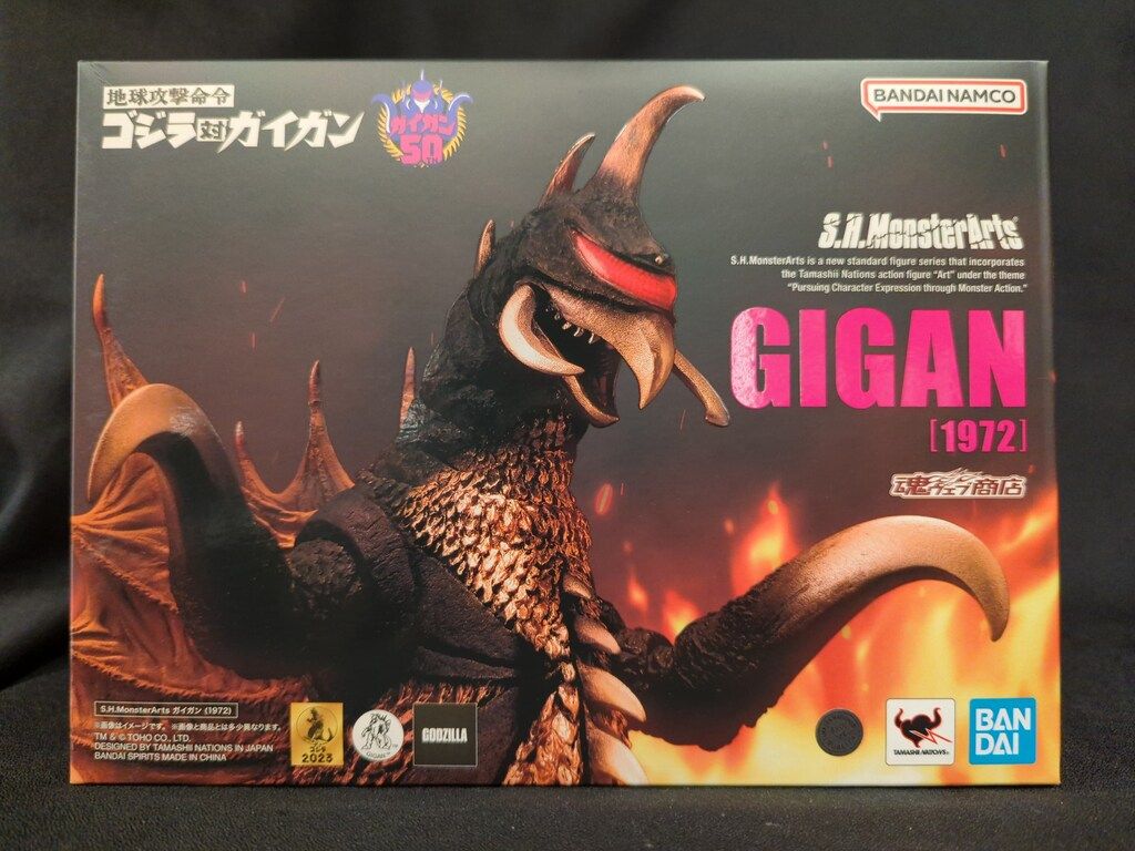 BANDAI NAMCO S.H.MonsterArts 地球攻撃命令ゴジラ対ガイガン ガイガン1972 バンナム　
