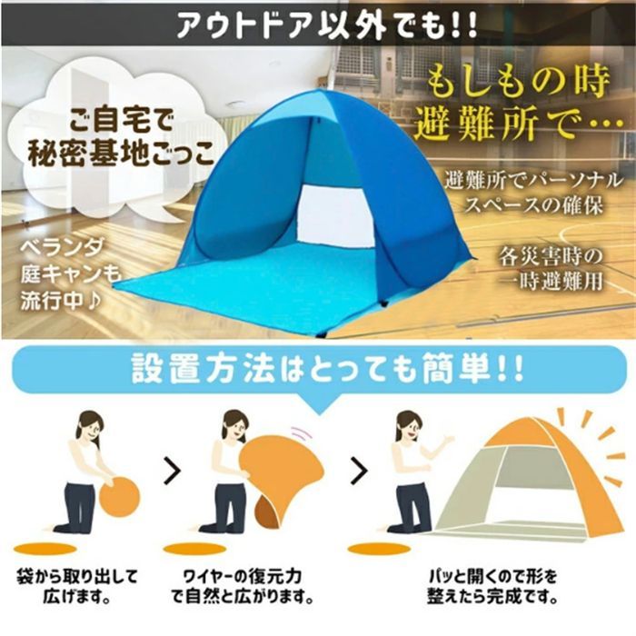 送料無料 テント ワンタッチテント ポップアップテント キャンプ 送料無料 テント ワンタッチテント ポップアップテント キャンプ