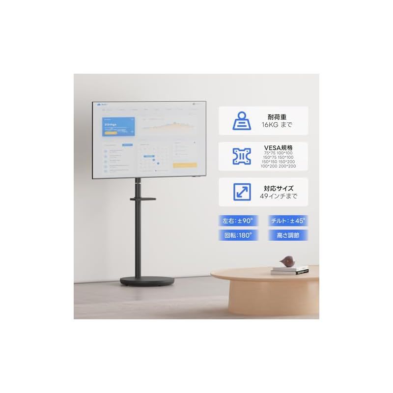 METIYA 小型 テレビスタンド 白 移動式 キャスター付き テレビ台 壁