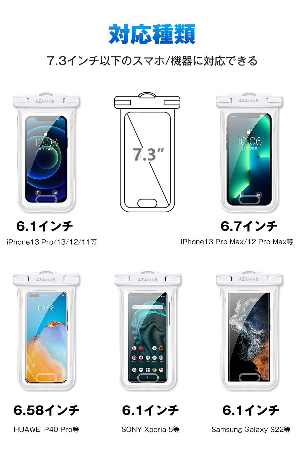 【2024新登場 2枚セット】スマホ 防水ケース IPX8完全防水 タッチ可能 指紋認証/顔認証対応 水中撮影 高透過率 ストラップ付き iphone用 携帯用 iPhone 15/14/13/12/11 X XR XS 8 7 Android/Xperia/