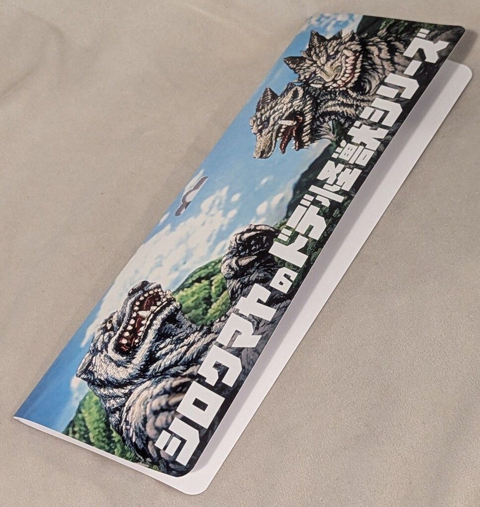 白熊屋 ガラガラゴン ヒヒイロカネ - メルカリ