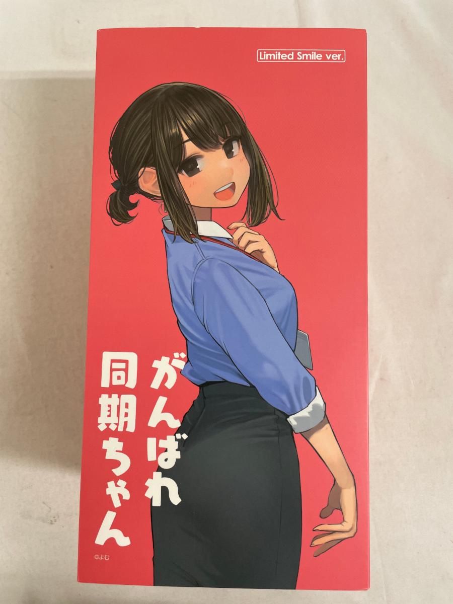 がんばれ同期ちゃん limited smile ver. フィギュア がんばれ 同期ちゃん『同期ちゃん』LIMITED SMILE Ver.|ユニオン