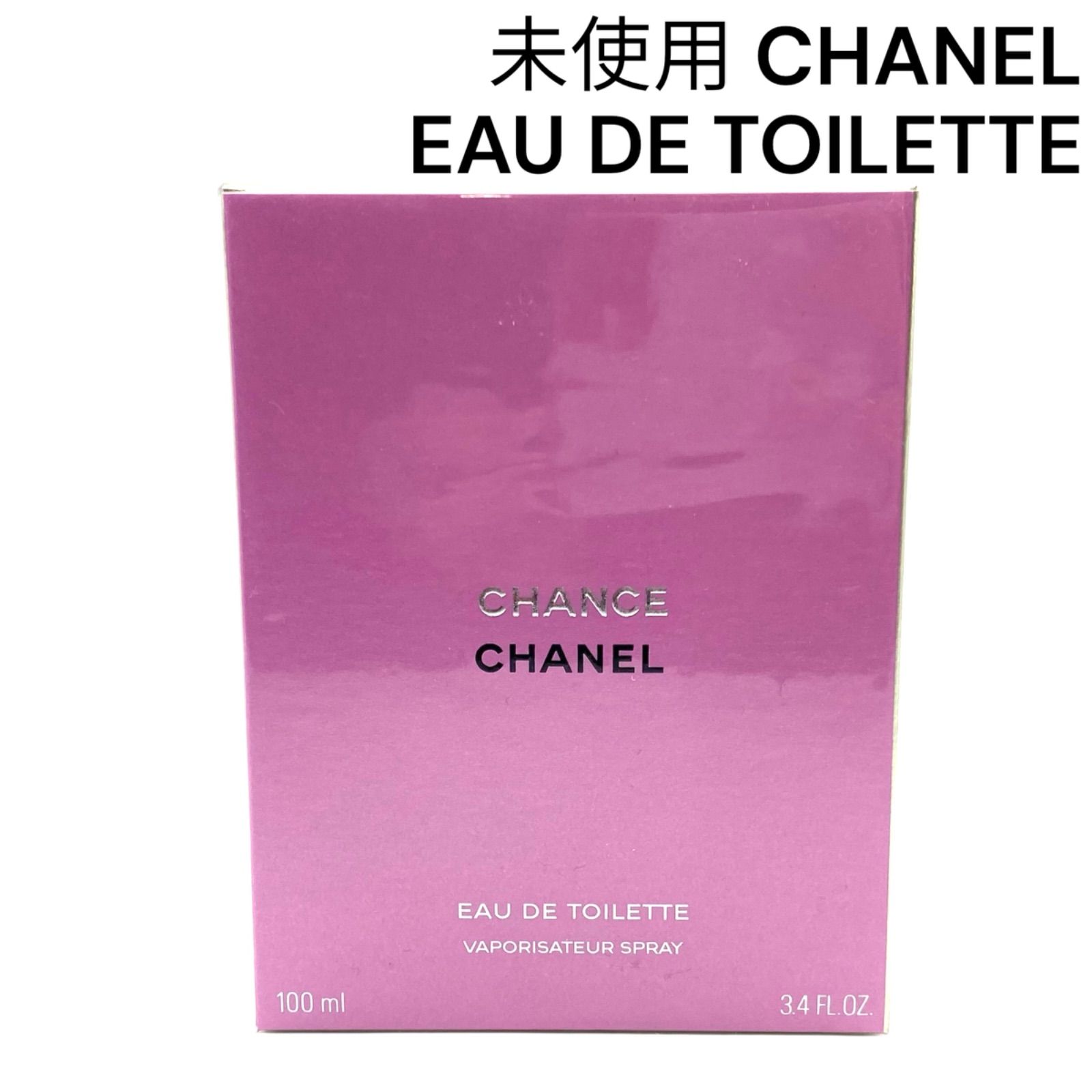 CHANEL No19 オードゥ トワレット（ヴァポリザター）100ml未開封 CHANEL シャネル チャンス オードゥ トワレット ヴァポリザター