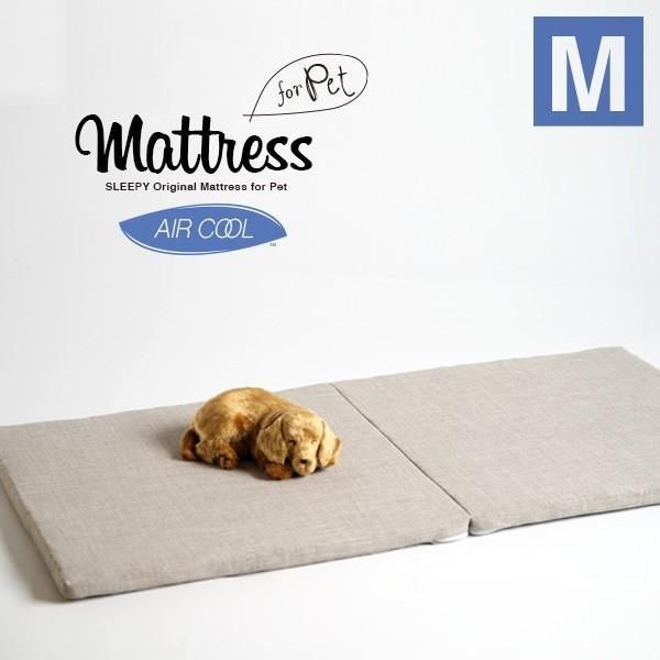 ペット用 2つ折り高反発マットレス　Mサイズ（1200×600×30）エアクール　　　洗える　犬　猫　石崎家具