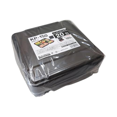 仕出し用 蓋付き弁当箱20個セット