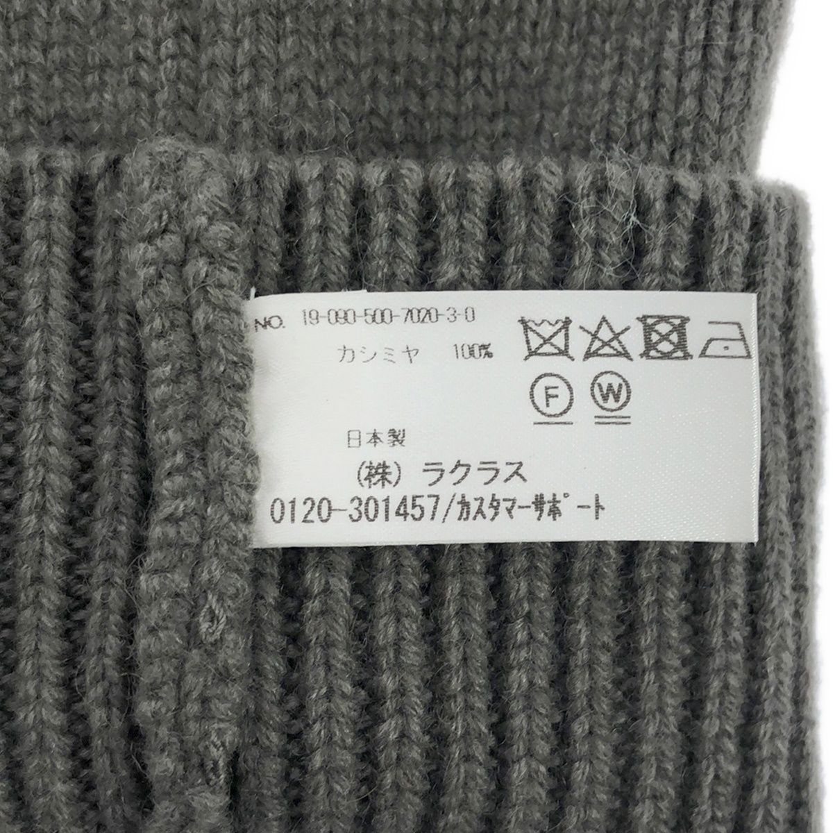 Deuxieme Classe ドゥーズィエム クラス カシミヤレッグウォーマー 19