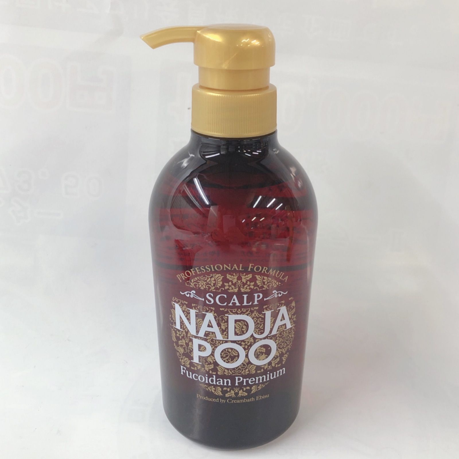 NADJAPOOセット 【公式通販】