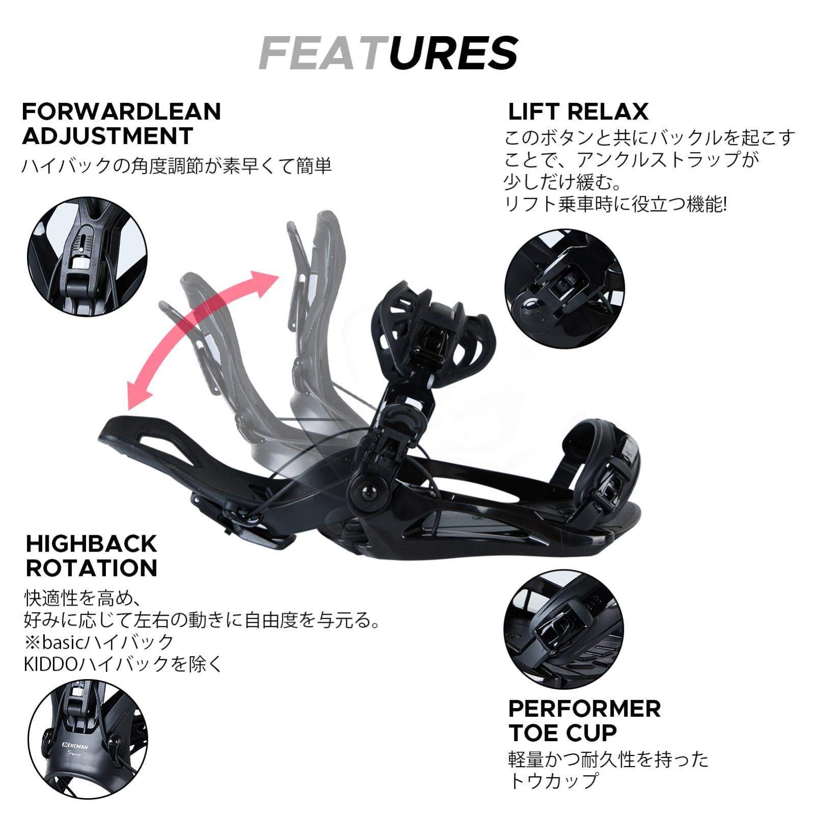 オールマウンテンビンディング