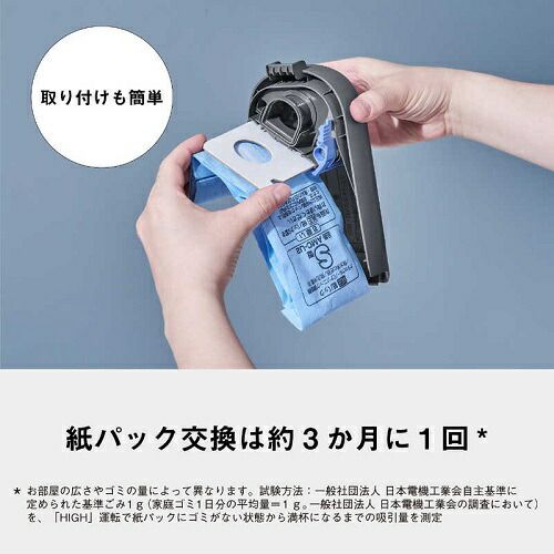 パナソニック MC-PB61J-A