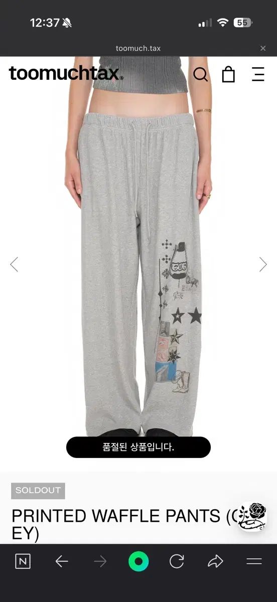 明日の税金 TMT ワッフル パンツ PRINTED WAFFLE PANTS