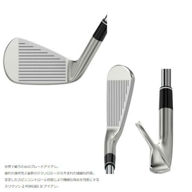 SRIXON Z-FORGED 2 アイアン（5-P）6本セット2023年モデル 日本モデル 