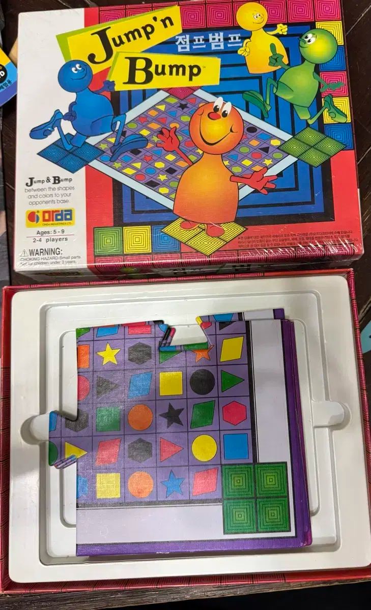 ボードゲーム