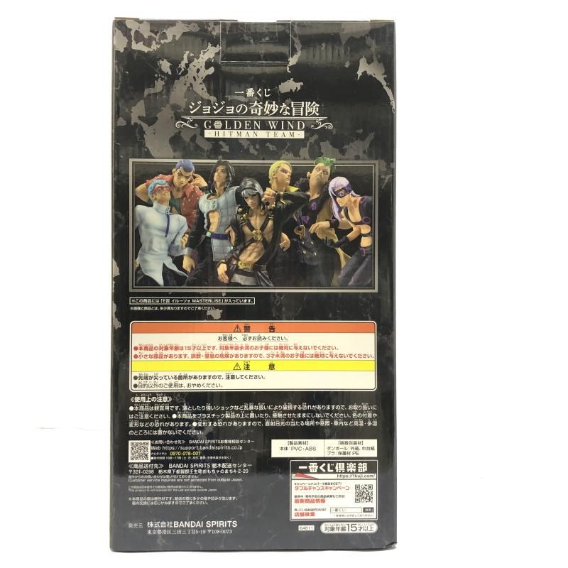 中古】未開封) E賞 イルーゾォ MASTERLISE ｢一番くじ ジョジョの