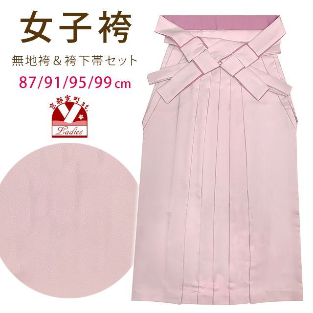 510ag17□七五三 七歳 女児 着物&袋帯 架け橋に花車 蝶 桜□状態