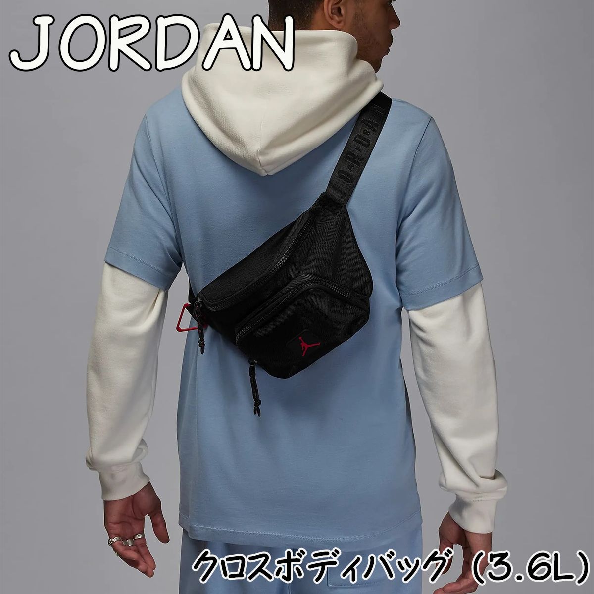 ジョーダン ショルダーバッグ JORDAN エア クロスボディ ヒップバック 