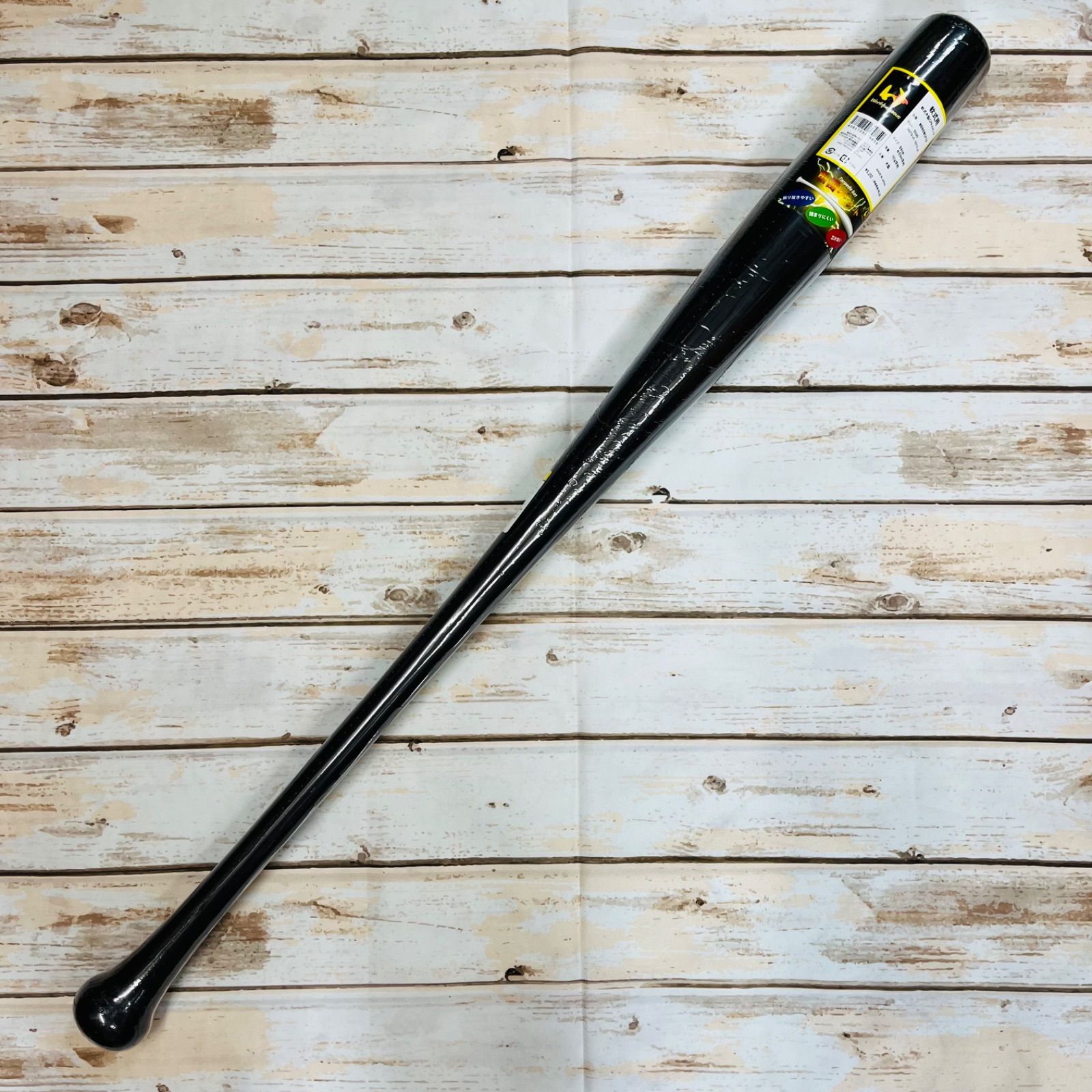 匿名配送】軟式少年 カーボンバット ビヨンドマックスEV 78センチ