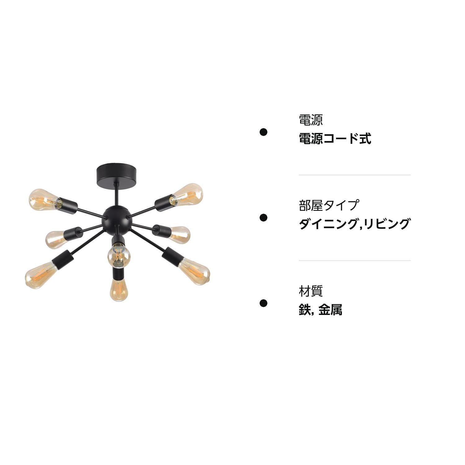 人気商品】工事不要（電球別売り） 引掛け式 led 天井照明 吊り下げ