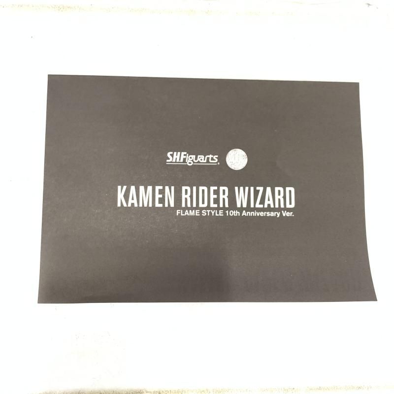 中古】開封)S.H.Figuarts (真骨彫製法) 仮面ライダーウィザード