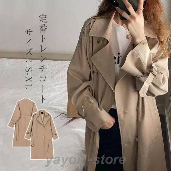 スプリングコート トレンチコート レディース 秋服 春 ロング Aライン ベルト付き オシャレ 着痩せ アウター 韓国風 通勤 オシ