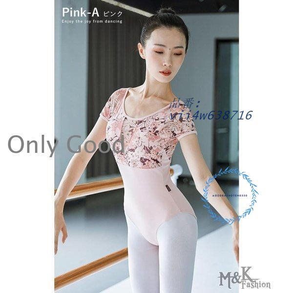 バレエ レオタード大人 ジュニア 新体操 バレエ用品 レース