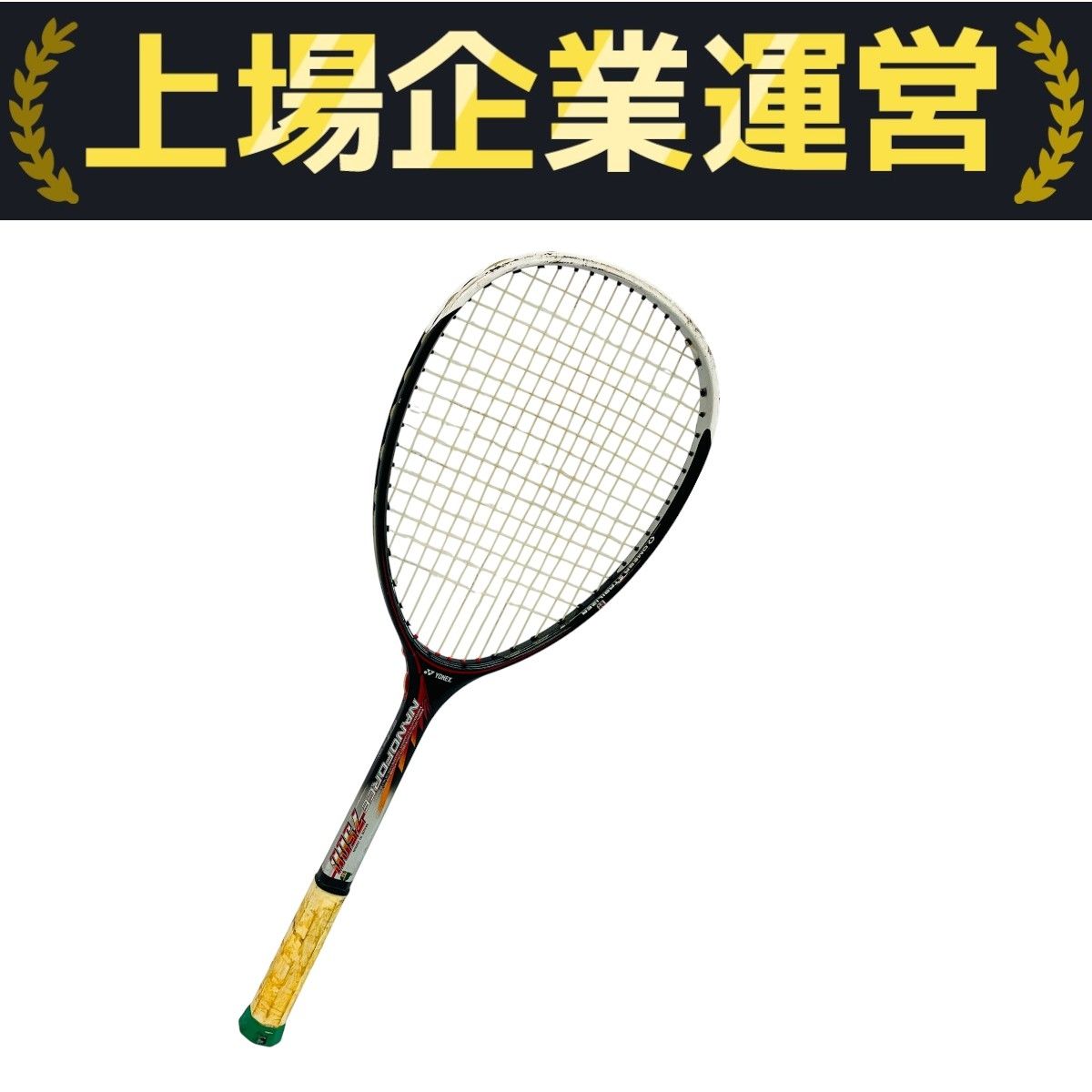 YONEX NANOFORCE 7500 軟式 テニス ラケット スポーツ 中古