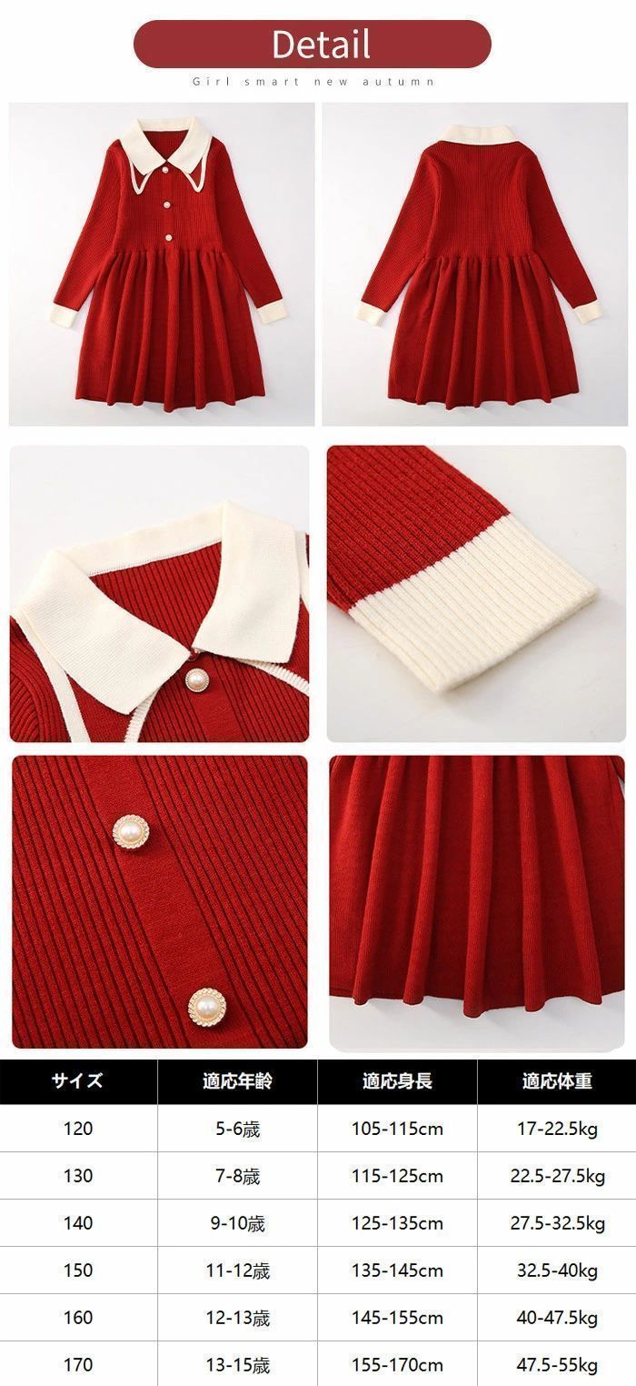 女の子 ワンピース 長袖 フォーマル ニット 卒業式 卒園式 七五三 入学式 入園式 子供服 秋冬 韓国 子どもドレス スーツ ニットワンピース 110 120 130 140 150 160