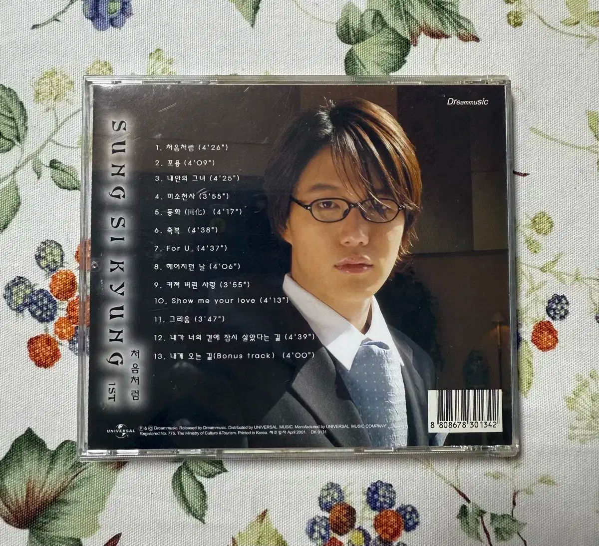 【最短翌日配送】 ソン シギョン 1 家 CD サイン教室 - -