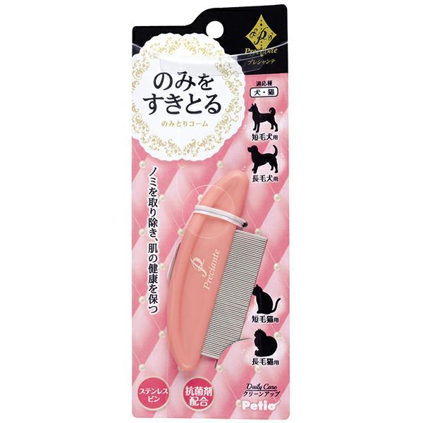 【同梱不可】【6個セット】ペティオプレシャンテのみとりコーム