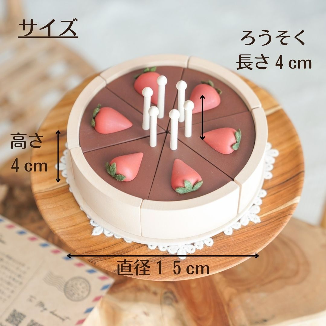 セット