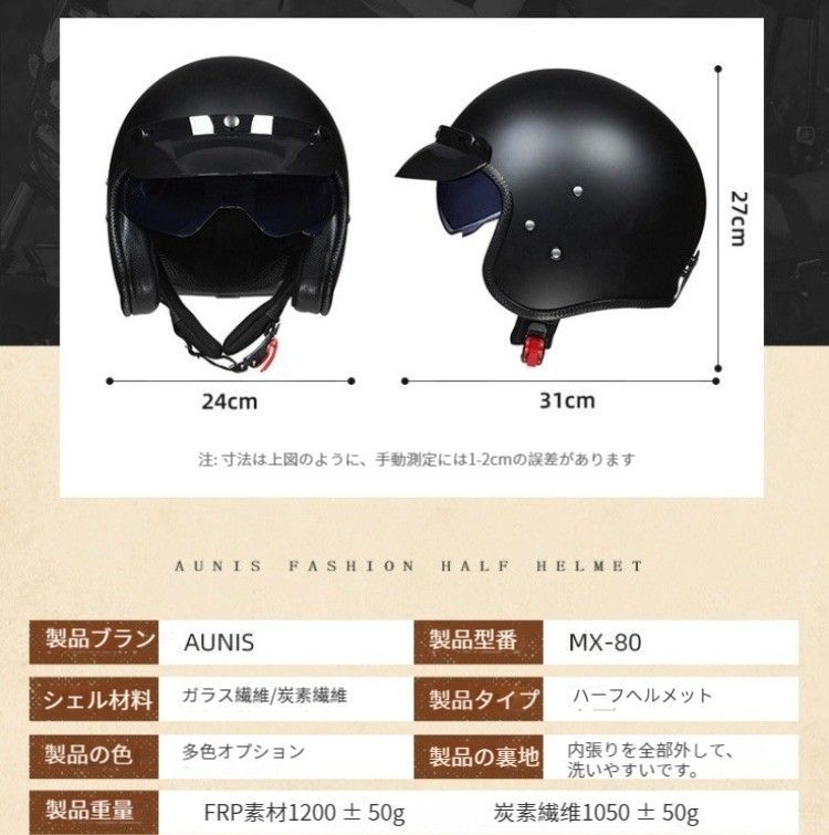 FRP製高品質ジェットヘルメットバイクヘルメットハーレージェットヘルメットトレロ