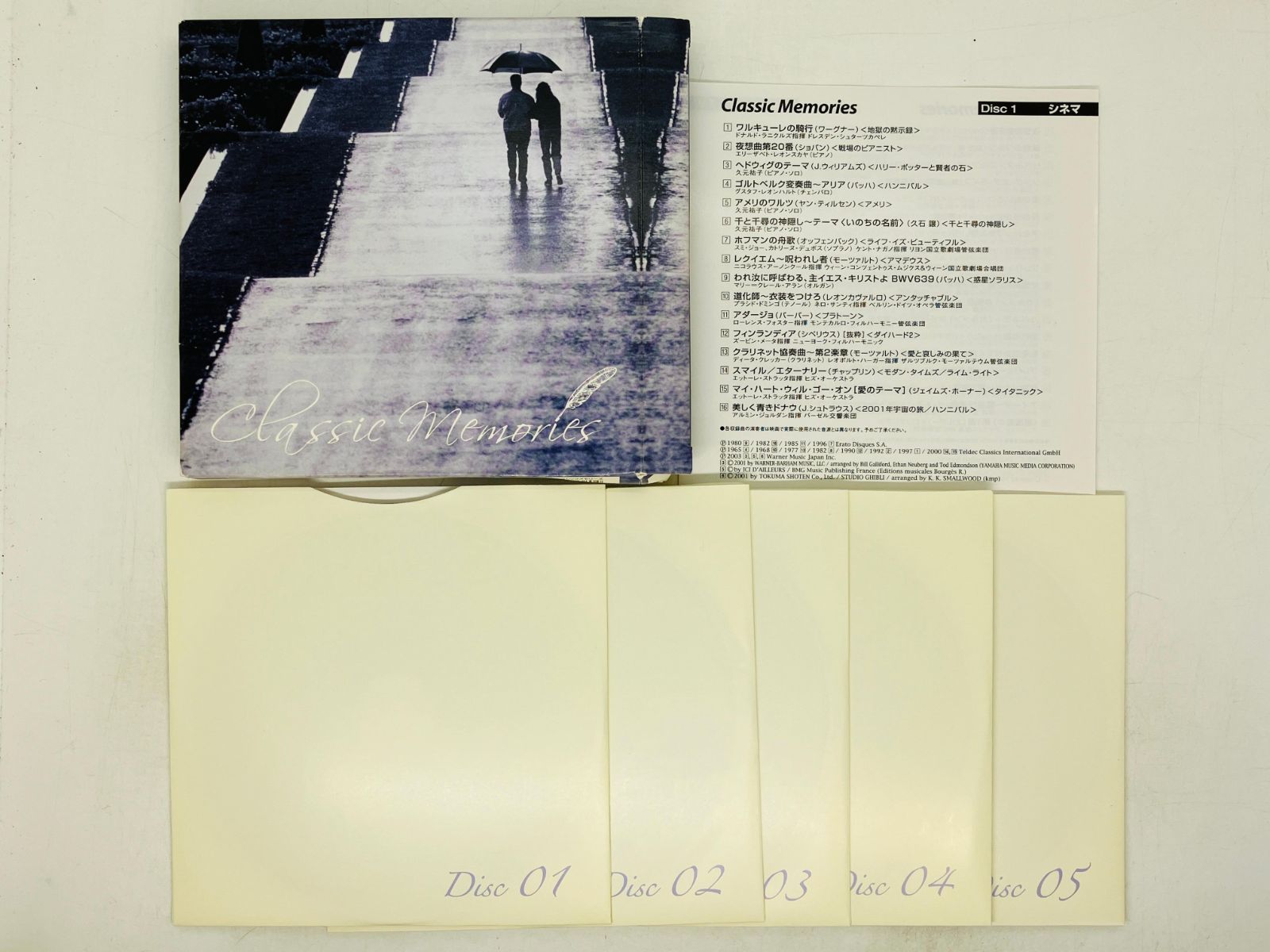 5CD Classic Memories / ショップジャパン クラシック曲 全91曲