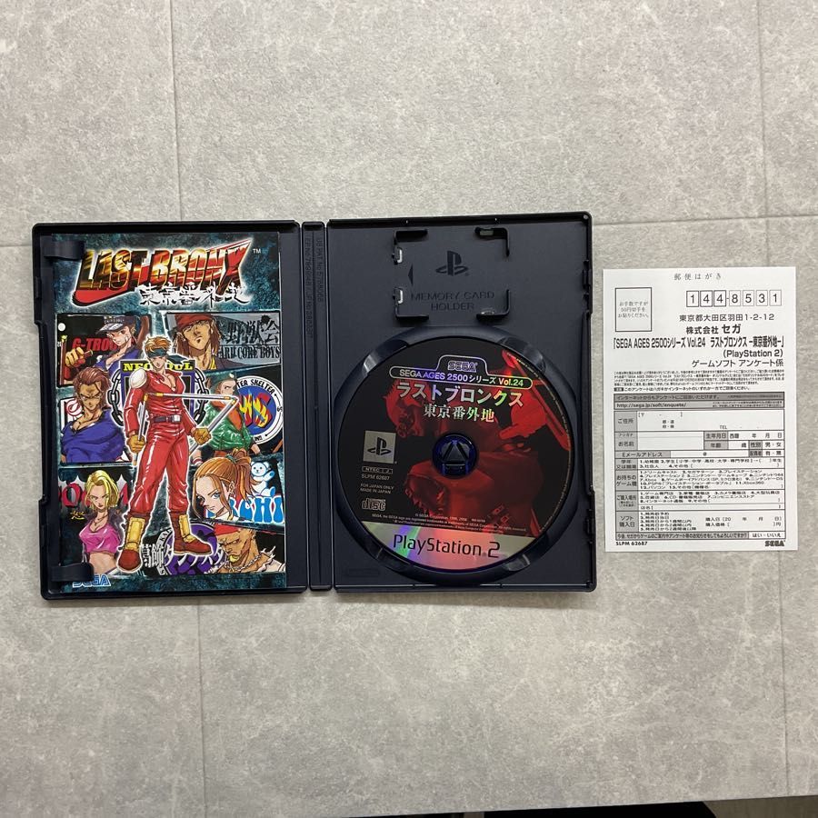 PlayStation2/プレイステーション2/プレステ2/PS2 SEGA/セガ ラスト 
