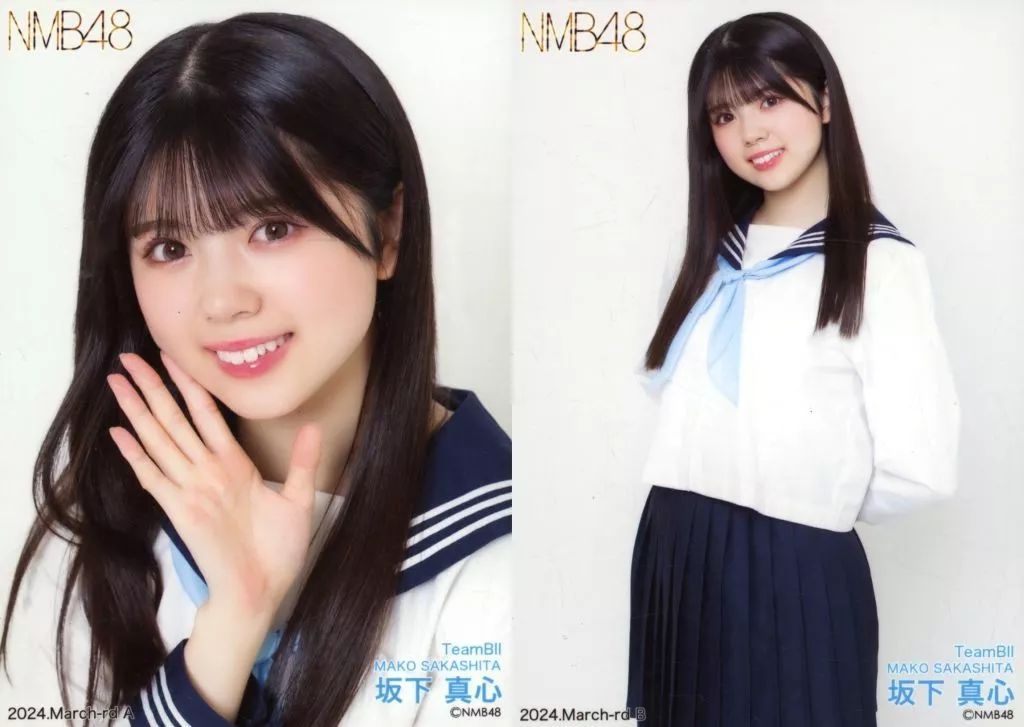 坂下真心 直筆サイン生写真 2025年最新】坂下真心 直筆の人気アイテム - メルカリ